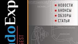 EndoExpert Дайджест Эндоскопии 18 номер. Интернет журнал. Октябрь 2019